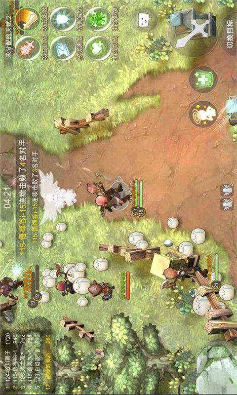 救援部落战士