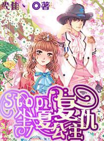 我是孙二谋