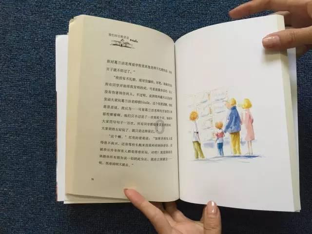 代表建议将儿童防性侵教育纳入必修，家长该如何保护孩子的安全？游戏画面