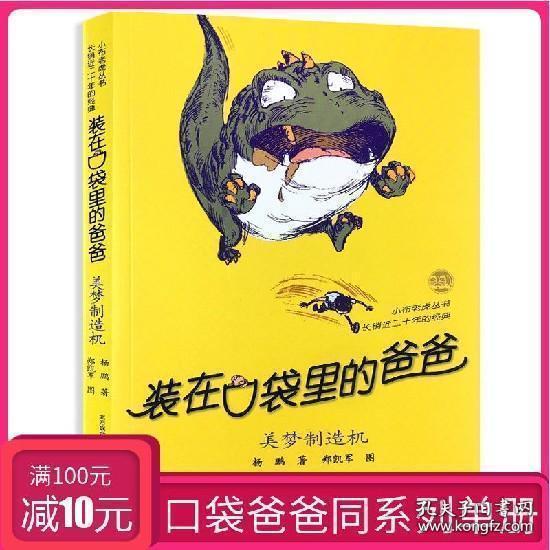 航海王