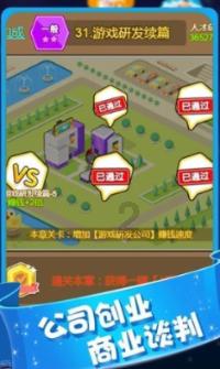 被困在殿堂的学生