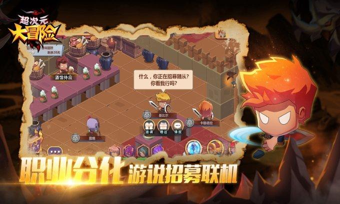 午夜的猎人