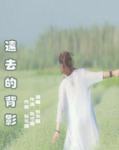 盗金父子俩自制版