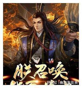 拯救迷路魔术男孩