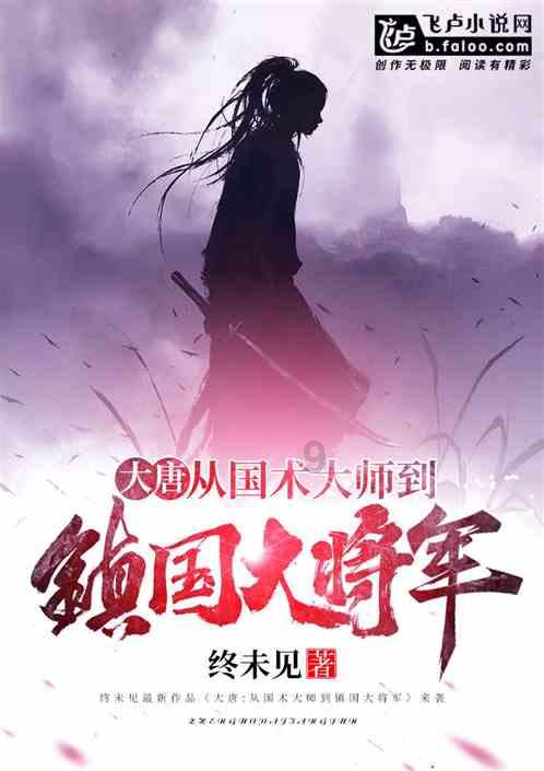 迷人的妖精