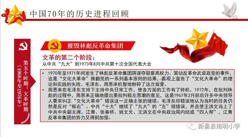 寻找丢失物品