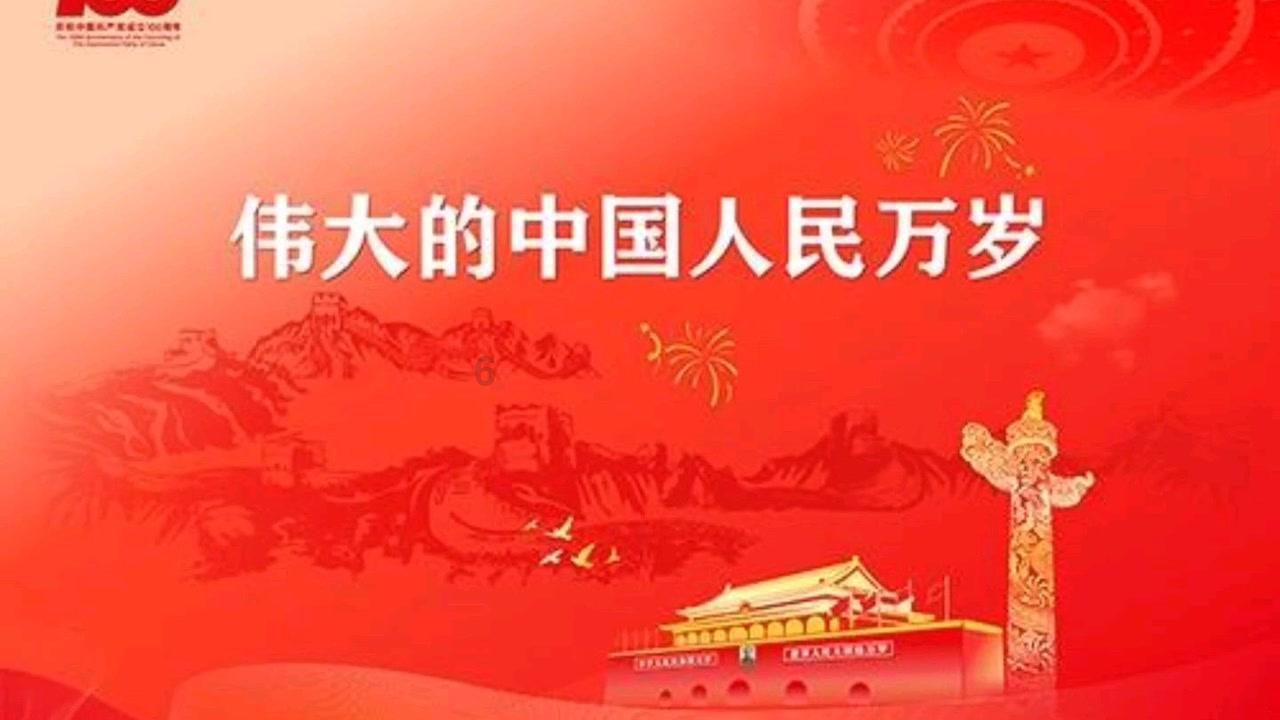 未知的道路