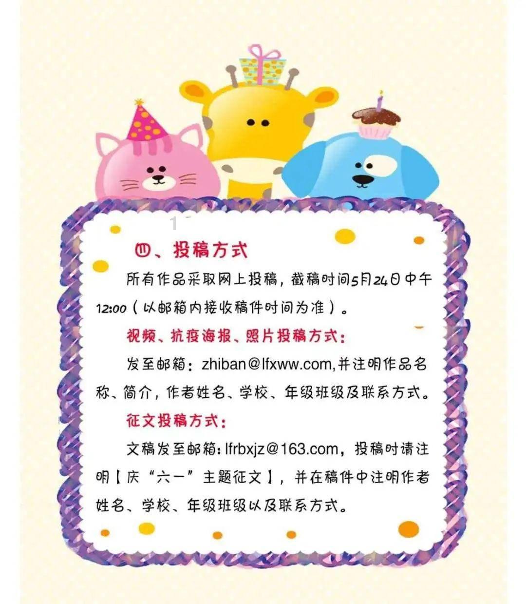 试镜机会