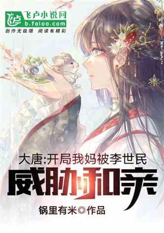 腊八节有哪些诗词？游戏画面