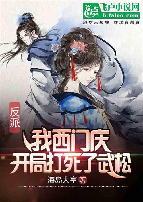 花群中的女孩